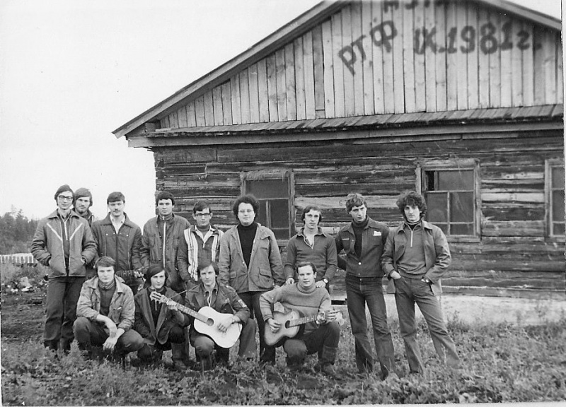 Гисметео маслянино. Маслянино СССР. НСО скины. Сибирь 19 век деревня Суенга. Старая школа большой Изырак.